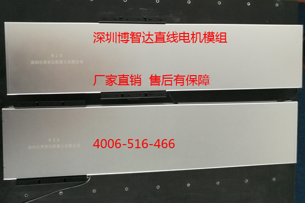 直線電機(jī)哪個(gè)品牌好？