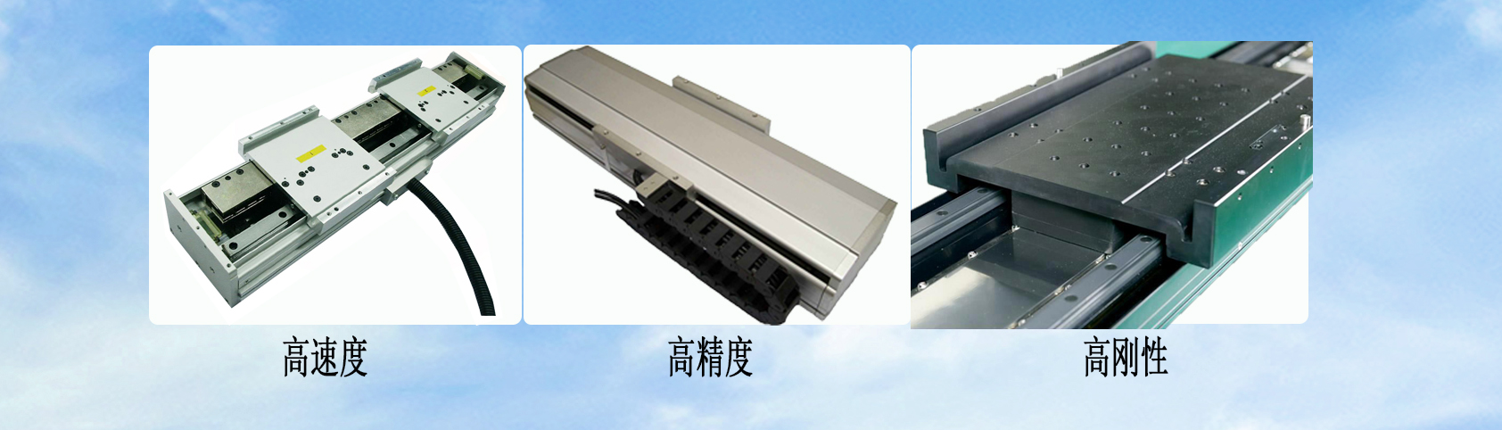 [直線電機應(yīng)用]什么是直線電機？直線電機可以應(yīng)用在哪些方面？