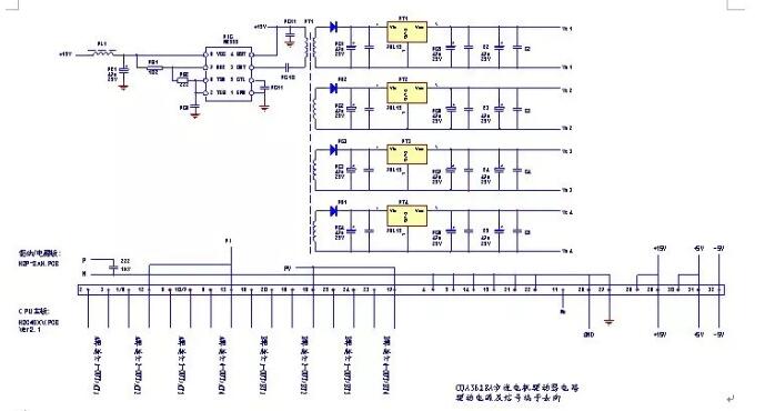 步進電機驅(qū)動器電路圖！